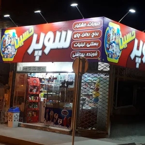 مکانیکی پژو پاریس