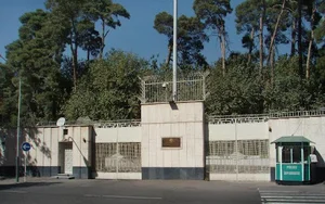 سفارت روسیه