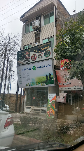 فروشگاه کشاورزی محمد زاده