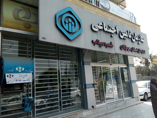 خودپرداز بانک رفاه کارگران