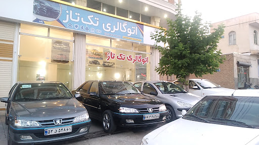 اتوگالری تک تاز