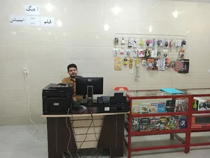 کافی نت آوا