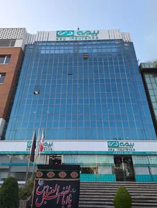 ستاد مرکزی شرکت بیمه دی 4