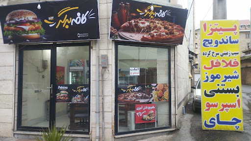 طباخی پامچال
