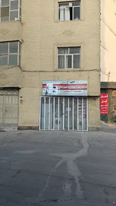 خدمات پس از فروش تعمیر آنلاین