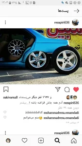 اتو دیزاین جوانان