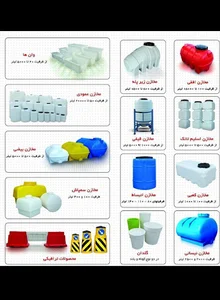 مخازن ماندگار