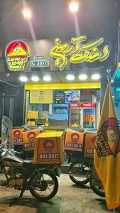 اسنک آرمین 5