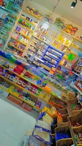 هایپر مارکت سعیدی 4