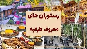 بيرون بر ایرانی محمدی