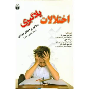 دکتر گیتی همتی راد
