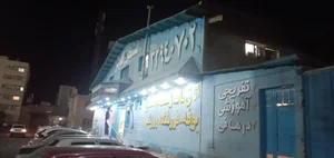 استخر كوثر