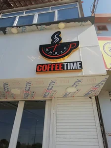 کافه تایم