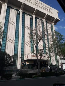 بانک ملی ایران شعبه اراک