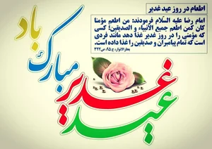 باغچه رستوران آسمونی ها 5