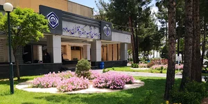 بیمارستان شهید دکتر چمران