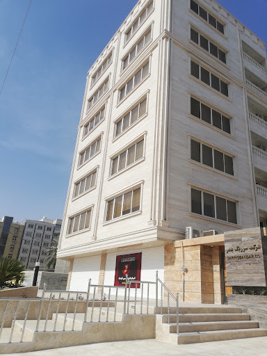 شرکت سرریگ بندر