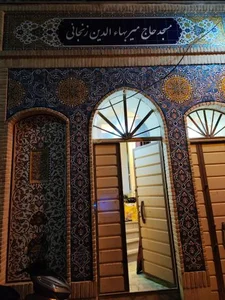 مسجد میر بهاء الدین 2