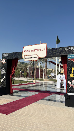 ساحة الرياض Riyadh Square