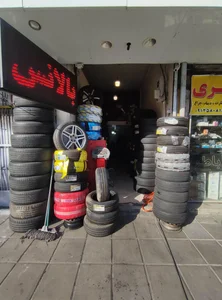 لاستیک غرب 5