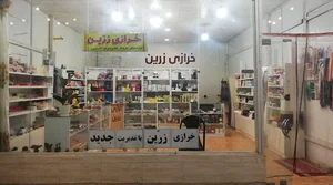 خرازی ایلیا