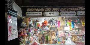 Bismillah Gift Toy Stationery Photo Copy & Communication