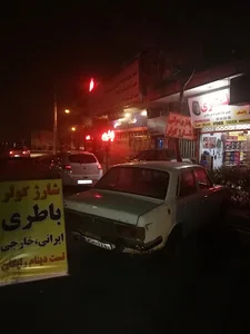 باطری سازی پرشین