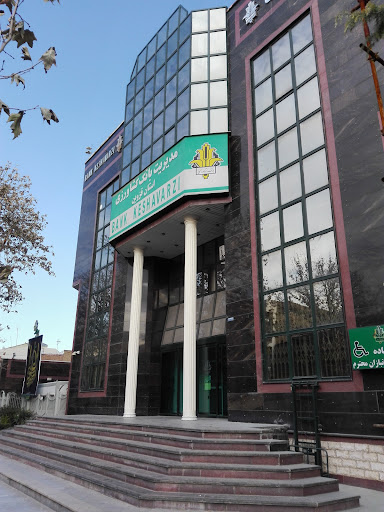 بانک کشاورزی