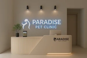 کلینیک دامپزشکی پارادایس (Paradise veterinary clinic)