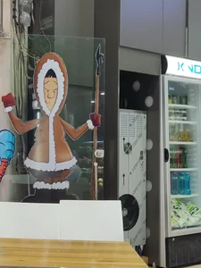 بستنی اسکیمو 2