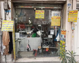 خیاطی مهسا