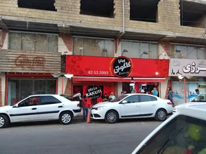 پیتزا کاکوتی