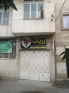 آموزشگاه طلاسازی زریاب