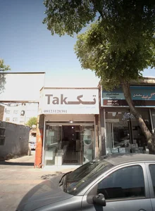 فروشگاه تاسیسات بهداشتی ساختمانی تک 2