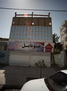 موبایل سرخ آبی