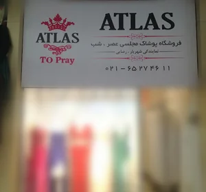 پوشاک بچه گانه پت ومت