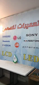 مهر تکنیک تعمیرات تلویزیون