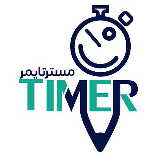 مستر تایمر