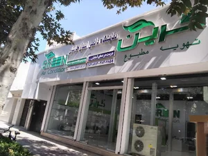 تهویه مطبوع گرین
