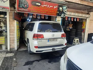 اتو سرویس علی رودباری