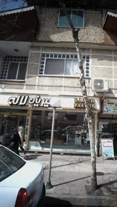 شیرینی سرای لاله 2