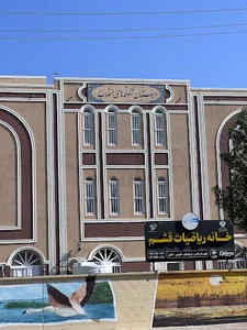 خانه ریاضیات قشم