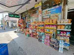 Lotfi Supermarket