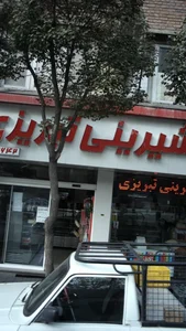 نان و شیینی تبریزی 2