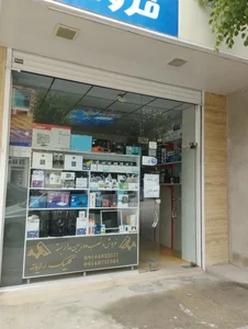 کلیک رایانه 3