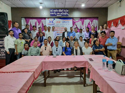 Sun Nepal Life Insurance Company Limited Birtamod-Branch