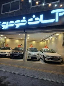 آسان خودرو 4