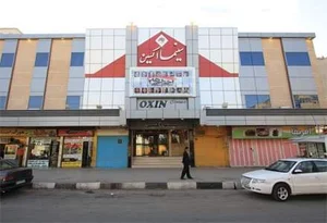 سینما اکسین اهواز