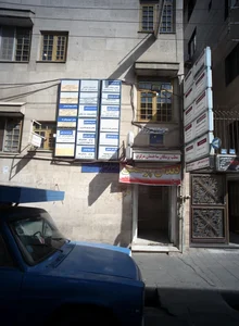 دکتر سید حسین بنی هاشمی 2