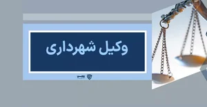 سمانه خواجویی میرزاده
